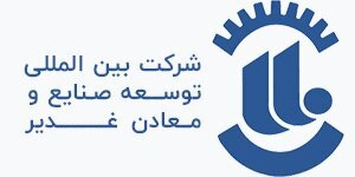بررسی خالص ارزش دارایی‌های وکغدیر