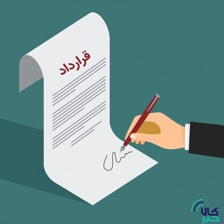 ۵۹ هزار قرارداد آتی در بورس کالا منعقد شد