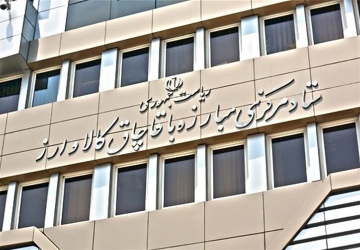 تغییر رئیس ستاد مبارزه با قاچاق کالا و ارز پس از ۵ سال/ رضوی جایگزین مؤیدی شد