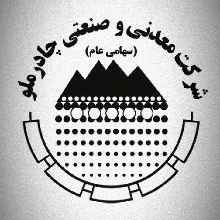 افزایش درآمد کچاد در خردادماه