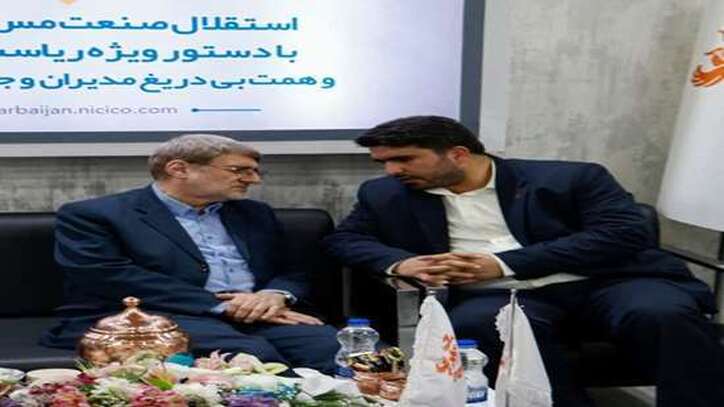 تقدیر نماینده تبریز از تلاش‌های صورت گرفته در شرکت مس سونگون آذربایجان