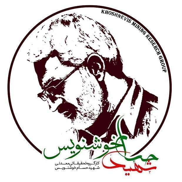 ایرادات وارد بر فصل معدن (ششم) لایحه برنامه هفتم توسعه - ویرایش اول ایرادات وارد بر فصل معدن (ششم) لایحه برنامه هفتم توسعه - ویرایش اول