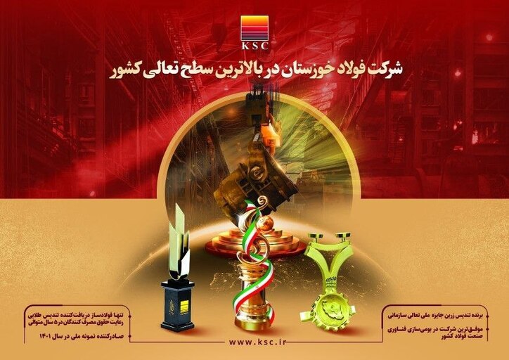 نشان‌های توسعه گرایی