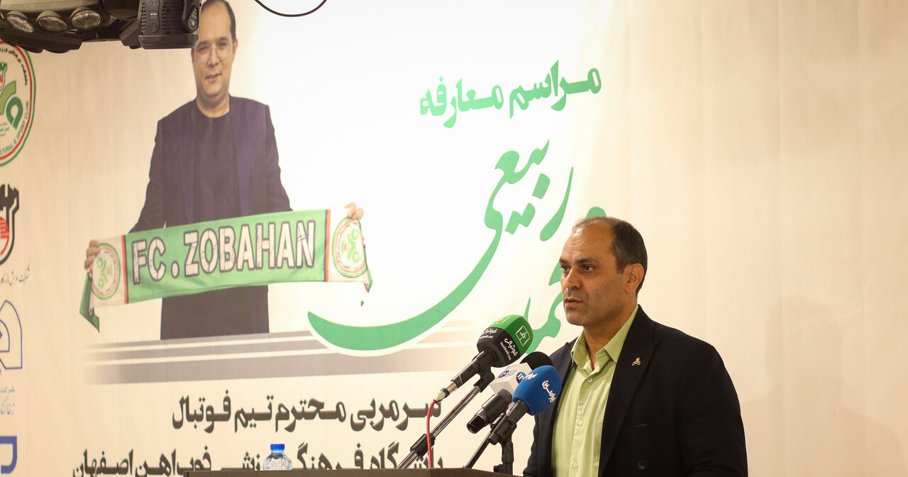 تغییر استراتژی ذوبآهن برای لیگ برتر فوتبال تغییر استراتژی ذوبآهن برای لیگ برتر فوتبال