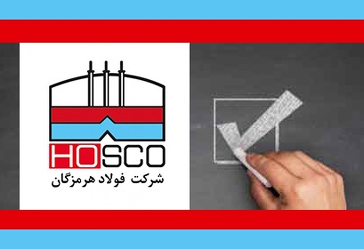 موفقیت‌های پی در پی «هرمز» به رضایتمندی مشتریان رسید