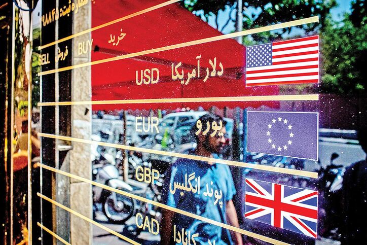 گام اول بازار آتی ارز