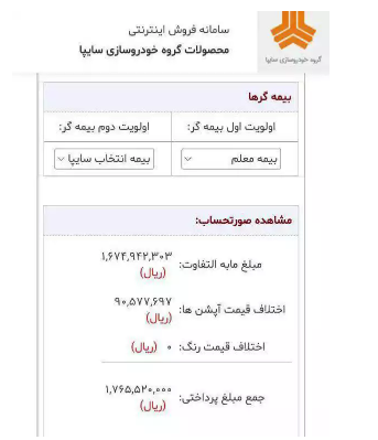 قیمت نهایی خودروهای چانگان وارداتی مشخص شد قیمت نهایی خودروهای چانگان وارداتی مشخص شد