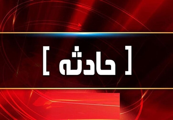 جرثقیل کارخانه فولاد شاهرود جان یک کارگر را گرفت