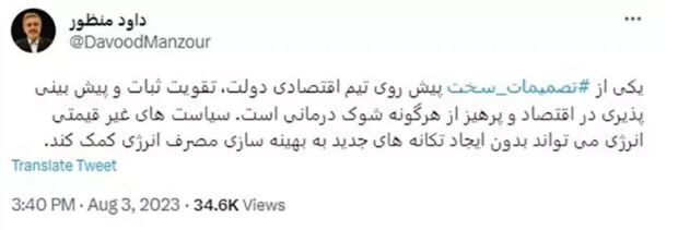 خبر جدید درباره قیمت بنزین خبر جدید درباره قیمت بنزین