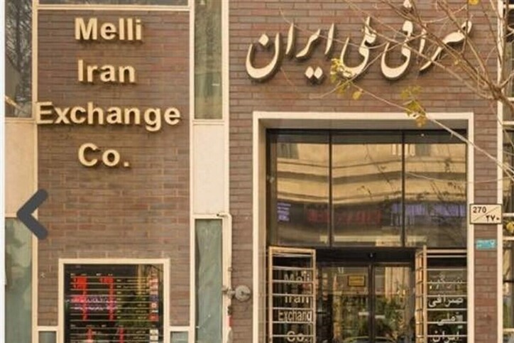 خیز بلند بانک مرکزی برای ساماندهی بازار ارز
