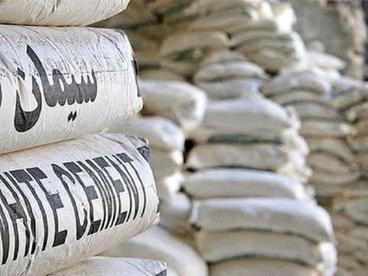 این نماد در آستانه بازگشایی می‌باشد