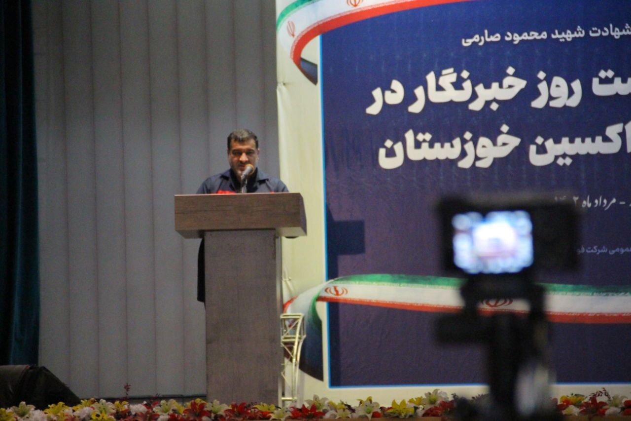 آیین بزرگداشت روز خبرنگار در شرکت فولاد اکسین برگزار شد + گزارش تصویری