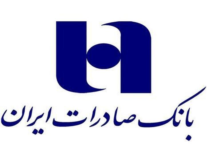 بازگشایی این نماد ۶۰ دقیقه دیگر