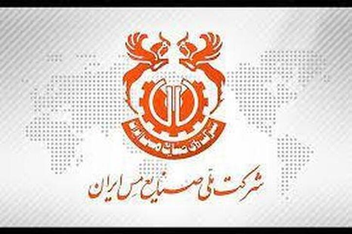 تداوم رشد تولید در ملی مس