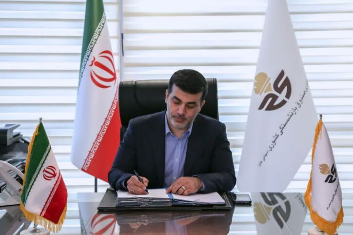 پیام مدیرعامل شرکت سرمایه گذاری صندوق بازنشستگی کشوری به مناسبت روز خبرنگار