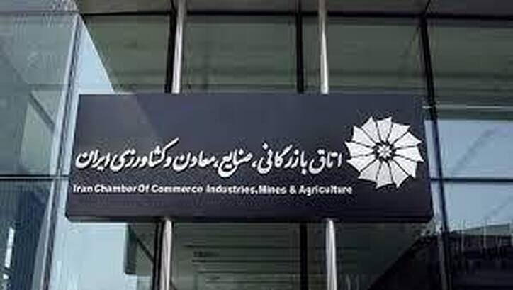 بازرگانان و توفان صنعتی