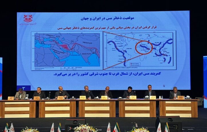 سرمایه‌گذاری ۱۵ میلیارد یورویی شرکت مس جهت تولید یک میلیون تن کاتد/ «فملی» به دنبال اجرای بالغ بر ۳۵۰ هزار متر حفاری اکتشافی در سال جاری