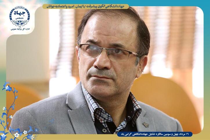 کمک جهاددانشگاهی به حاکمیت با اجرای طرح مدیریت تعارض منافع/ارایه راهکار برای حفظ منافع در حوزه‌های معادن و تجارت خارجی