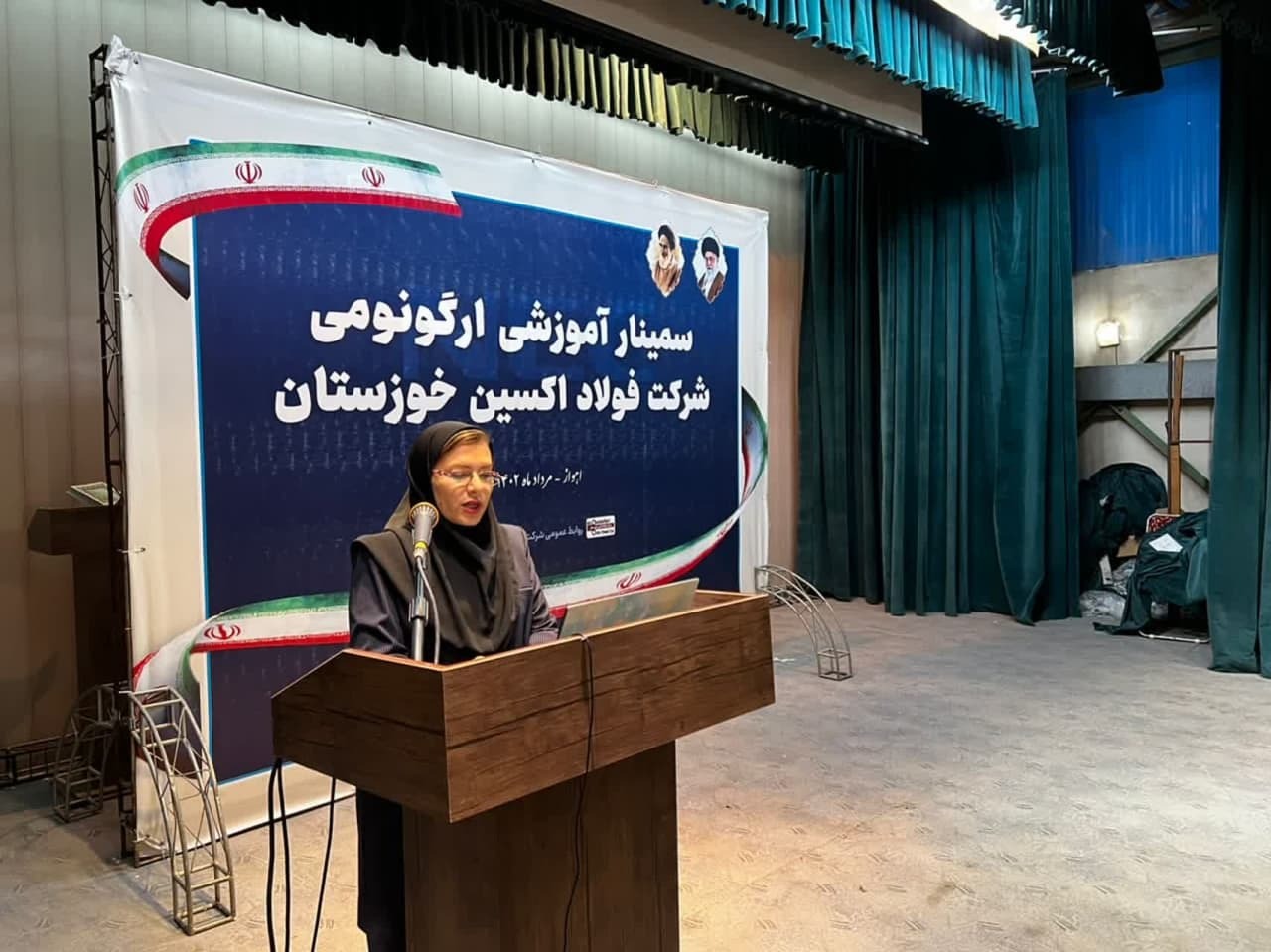 همایش علمی، تخصصی و آموزشی ارگونومی استان در فولاد اکسین برگزار شد همایش علمی، تخصصی و آموزشی ارگونومی استان در فولاد اکسین برگزار شد