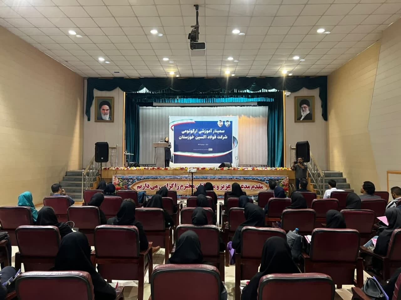 همایش علمی، تخصصی و آموزشی ارگونومی استان در فولاد اکسین برگزار شد همایش علمی، تخصصی و آموزشی ارگونومی استان در فولاد اکسین برگزار شد