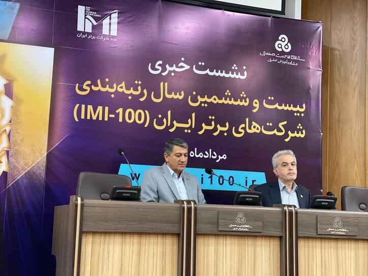 پتروشیمی‌ها در صدر شرکت‌های صادراتی هستند