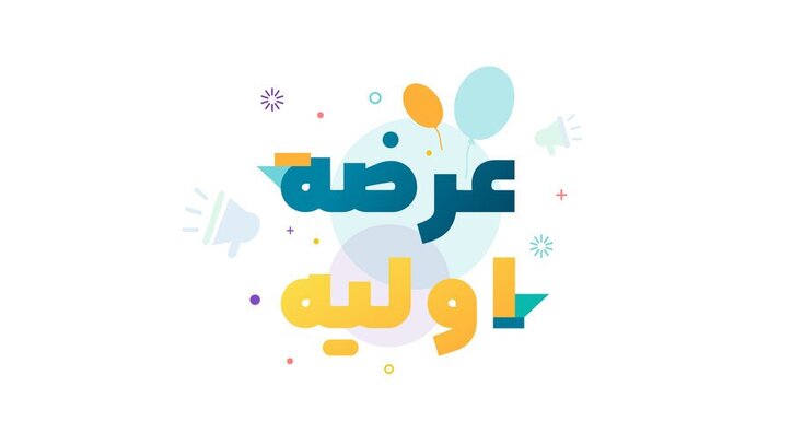 عرضه اولیه سهام شرکت مولد نیروگاهی تجارت فارس در نماد معاملاتی 