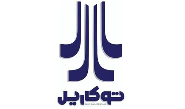 فولاد مبارکه مالکیت ۳۲.۶۴ درصد سهام شرکت توکاریل را خریداری کرد
