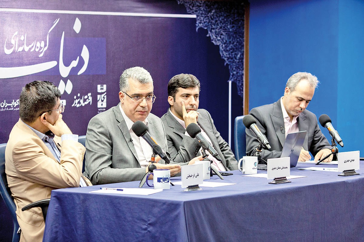 مستند سقوط ۹۹ بورس مستند سقوط ۹۹ بورس