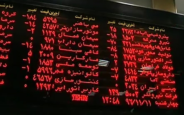 واکنش بورس به خبر مهم: حذف خط حمایت مهم شاخص و تشدید نگرانی + سئوال
