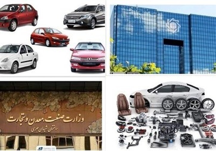 تعارض سیاست‌های صمت با 