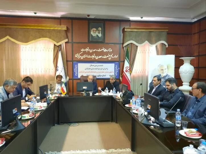 دیدار مشاور وزیر صمت با ایثارگران اداره کل صمت استان مرکزی و خانواده شهید رضایی