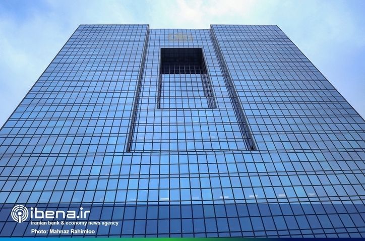 گزارش عملیات اجرایی سیاست پولی