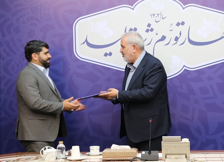 معاون هماهنگی و محیط کسب و کار وزارت صمت منصوب شد