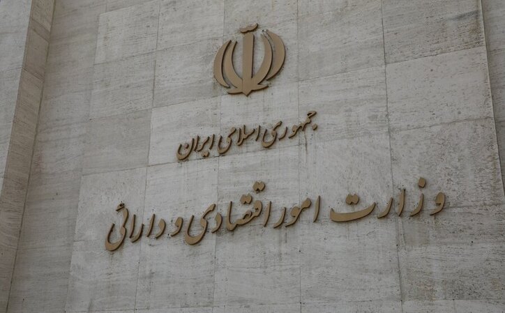 جزئیات سهام مازاد سهامداران بانک‌های خصوصی + جدول