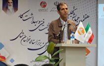 ارتقای ایمنی در گرو بهره‌مندی از دانش و تکنولوژی به‌روز