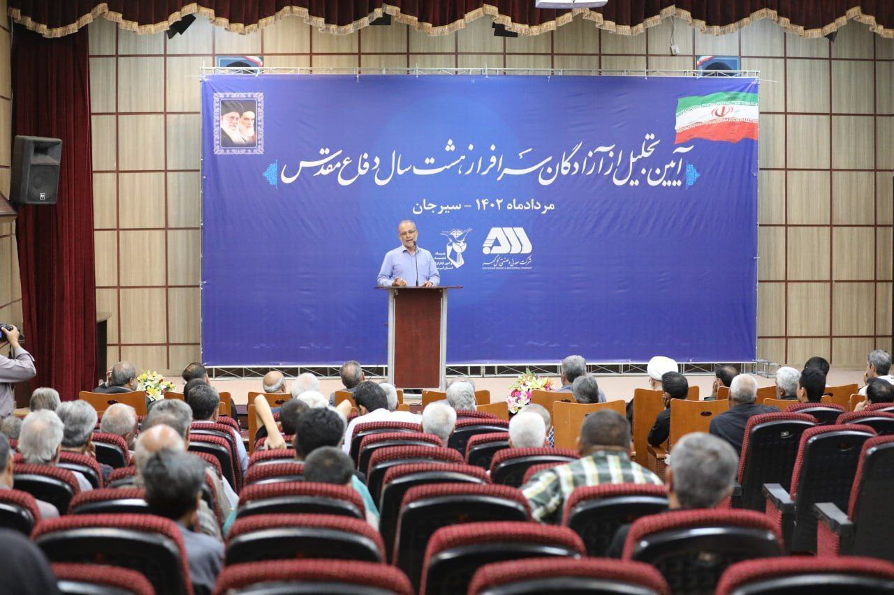 از آزادگان سرافراز سیرجانی تجلیل شد از آزادگان سرافراز سیرجانی تجلیل شد