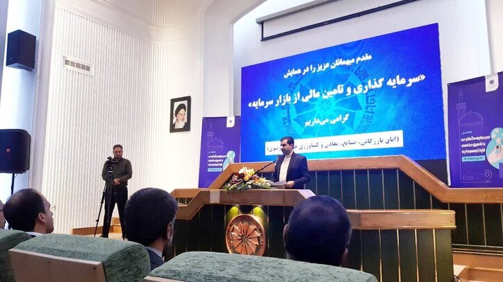 افزایش ۱۸ درصدی سرمایه‌گذاری در بازار سرمایه طی ۵ سال اخیر/روند رو به رشد تامین‌مالی از بازار سرمایه در استان خراسان رضوی