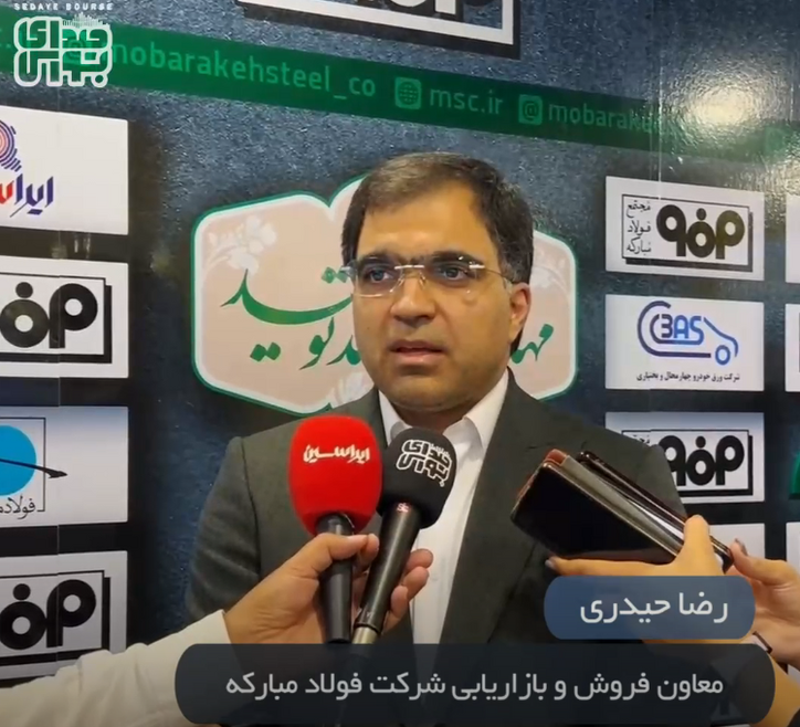 نیروگاه «فولاد» به‌زودی به بهره‌برداری می‌رسد