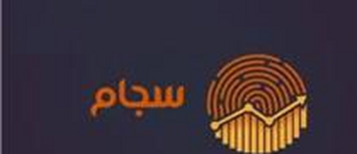 ۲۷ شرکت ۷.۹ هزار میلیارد تومان سود به سهامداران پرداختند + فهرست