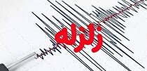 پیش لرزه یا زلزله کوچک؟
