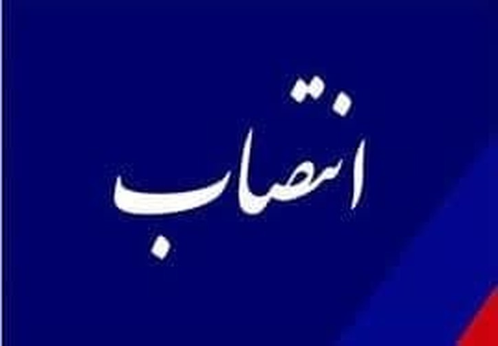 رییس جدید اداره صمت امیدیه منصوب شد