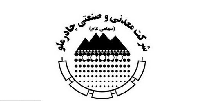 چادرملو برای تولید کنسانتره از کانسنگ آهن آنومالی ۱۰ قرارداد بست