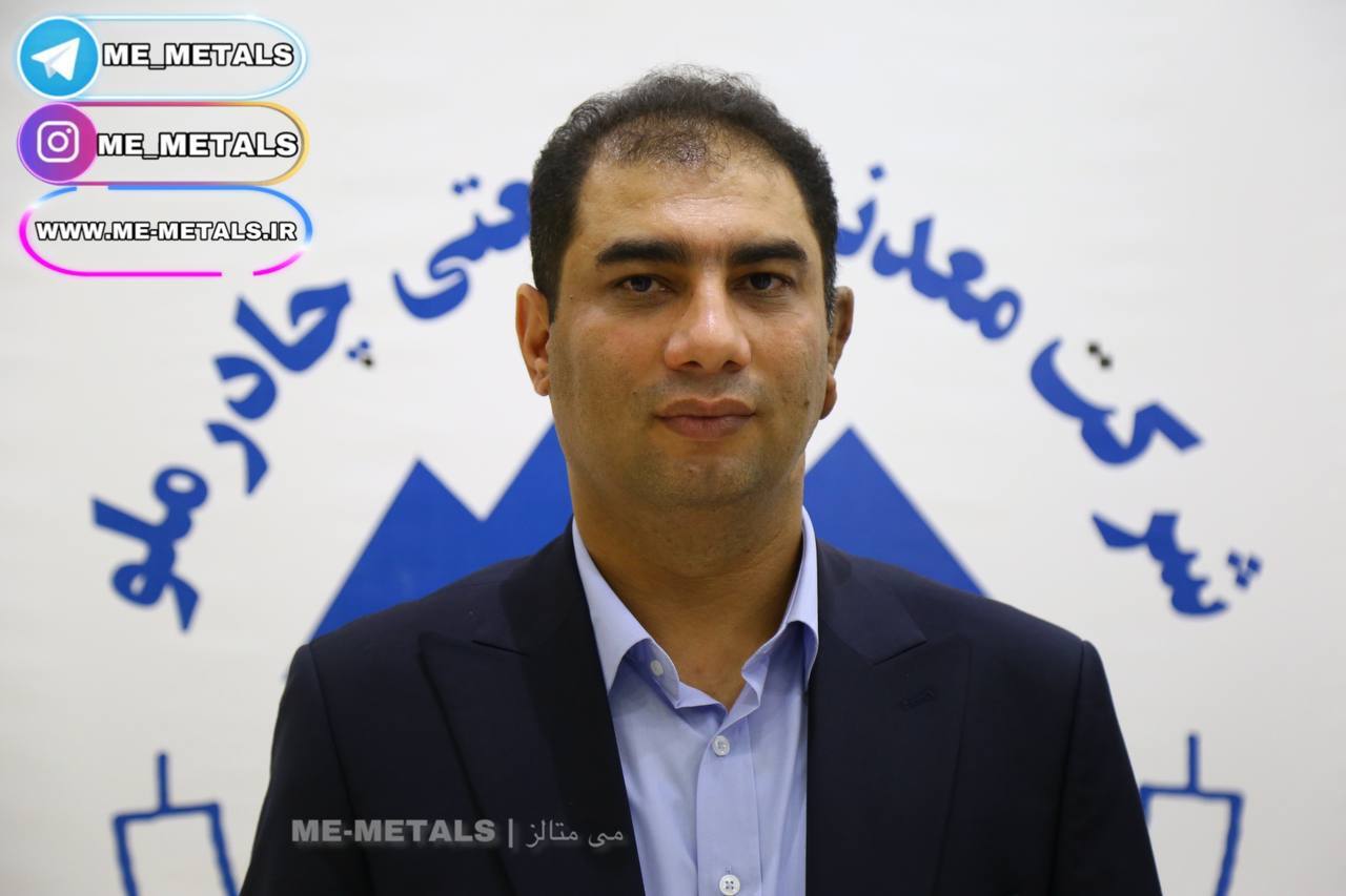 شرکت پروژه محور چادرملو در راه است/ کاهش حدود ۱۸۰۰ میلیارد تومانی هزینه مالیاتی شرکت پروژه محور چادرملو در راه است/ کاهش حدود ۱۸۰۰ میلیارد تومانی هزینه مالیاتی