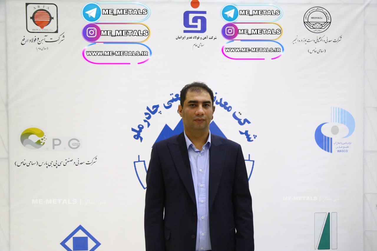 شرکت پروژه محور چادرملو در راه است/ کاهش حدود ۱۸۰۰ میلیارد تومانی هزینه مالیاتی شرکت پروژه محور چادرملو در راه است/ کاهش حدود ۱۸۰۰ میلیارد تومانی هزینه مالیاتی