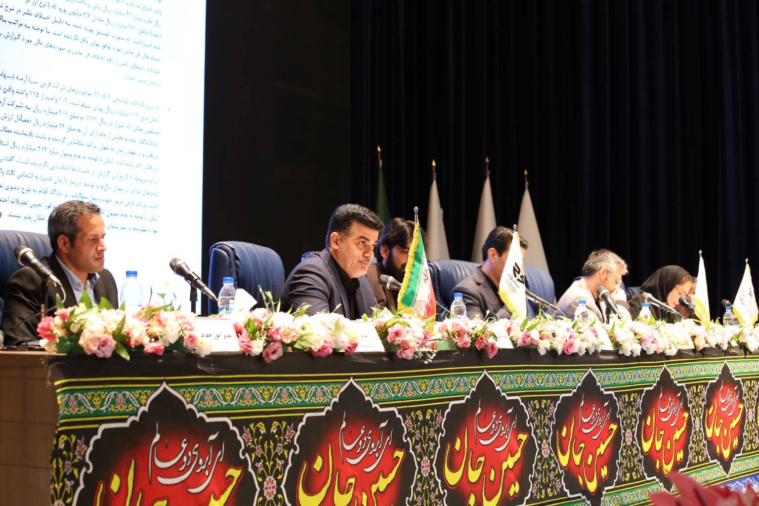 وصندوق ۲۳۵ تومان سود برای هر سهم تقسیم کرد وصندوق ۲۳۵ تومان سود برای هر سهم تقسیم کرد