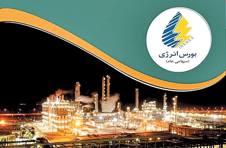 احیای جذابیت بادی خواف در تالار برق سبز