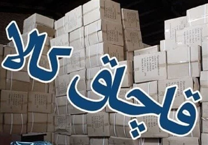 ادعای قاچاق پوشاک واهی است