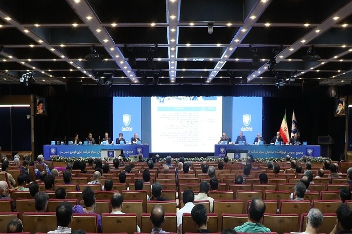 راهکار‌های عظیمی برای خروج سهام ایران خودرو از زیان دهی