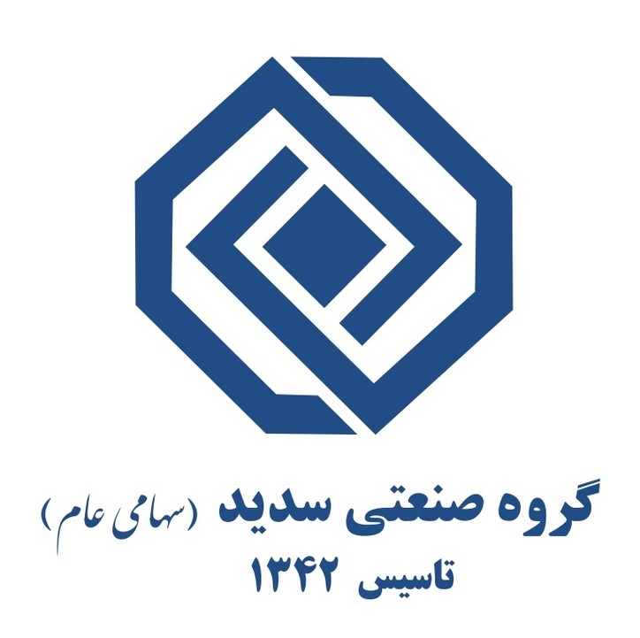 درخواست سهامداران وسدید، اجرای رای دیوان عالی کشور