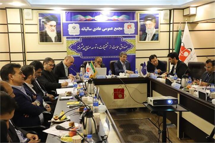 مجمع عمومی عادی سالیانه صندوق حمایت از صنایع پیشرفته برگزار شد/ تاکید بر لزوم افزایش سرمایه صحا